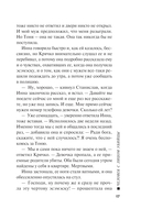 Человек с лицом убийцы — фото, картинка — 14