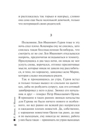 Человек с лицом убийцы — фото, картинка — 15