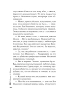 Человек с лицом убийцы — фото, картинка — 17