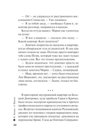 Человек с лицом убийцы — фото, картинка — 19