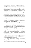 Человек с лицом убийцы — фото, картинка — 20