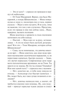 Человек с лицом убийцы — фото, картинка — 4