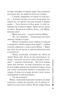 Человек с лицом убийцы — фото, картинка — 6