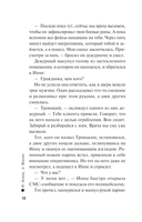 Человек с лицом убийцы — фото, картинка — 9