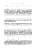 Жизнь Леонардо, мальчишки из Винчи, разностороннего гения, скитальца — фото, картинка — 14