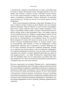 Жизнь Леонардо, мальчишки из Винчи, разностороннего гения, скитальца — фото, картинка — 6