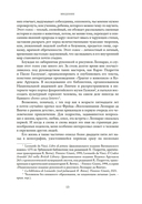 Жизнь Леонардо, мальчишки из Винчи, разностороннего гения, скитальца — фото, картинка — 9