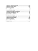 Девушка и Ворон — фото, картинка — 2