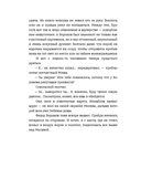 Девушка и Ворон — фото, картинка — 6