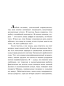 Квартира в раю — фото, картинка — 6