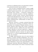 Квартира в раю — фото, картинка — 7