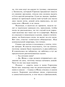 Квартира в раю — фото, картинка — 9