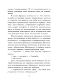 Квартира в раю — фото, картинка — 10