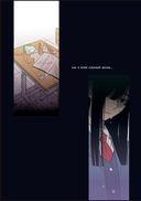 Honey Blood. Сладкая кровь. Том 1 — фото, картинка — 4