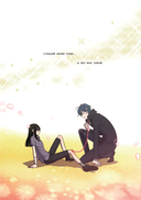 Honey Blood. Сладкая кровь. Том 1 — фото, картинка — 6