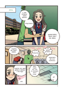 Honey Blood. Сладкая кровь. Том 1 — фото, картинка — 7