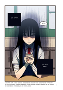 Honey Blood. Сладкая кровь. Том 1 — фото, картинка — 9