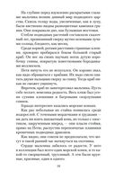 Белеет парус одинокий — фото, картинка — 17