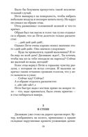 Белеет парус одинокий — фото, картинка — 18