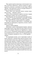 Белеет парус одинокий — фото, картинка — 20