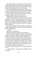 Белеет парус одинокий — фото, картинка — 21