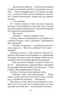 Белеет парус одинокий — фото, картинка — 22