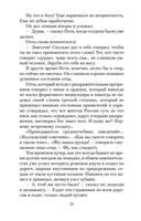 Белеет парус одинокий — фото, картинка — 23