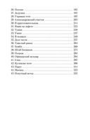 Белеет парус одинокий — фото, картинка — 25