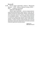 Белеет парус одинокий — фото, картинка — 26