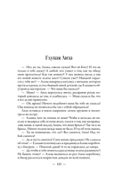 Девоньки мои — фото, картинка — 2