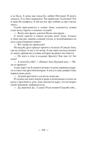 Девоньки мои — фото, картинка — 11