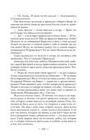 Девоньки мои — фото, картинка — 3