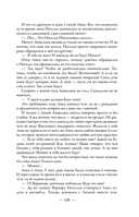 Девоньки мои — фото, картинка — 5