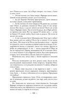 Девоньки мои — фото, картинка — 6