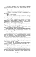 Девоньки мои — фото, картинка — 7