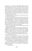 Девоньки мои — фото, картинка — 8