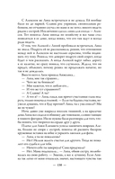 Девоньки мои — фото, картинка — 10