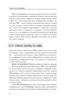 ИИ: как выбрать нейросеть и использовать ее ежедневно. Самоучитель для начинающих — фото, картинка — 14
