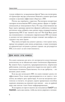 ИИ: как выбрать нейросеть и использовать ее ежедневно. Самоучитель для начинающих — фото, картинка — 6