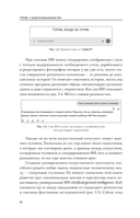 ИИ: как выбрать нейросеть и использовать ее ежедневно. Самоучитель для начинающих — фото, картинка — 10