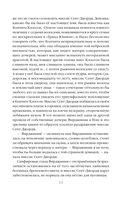 Буканьерки — фото, картинка — 10