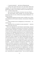 Буканьерки — фото, картинка — 11
