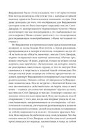 Буканьерки — фото, картинка — 12