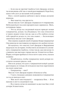 Буканьерки — фото, картинка — 14