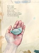 Птица внутри меня летит куда хочет — фото, картинка — 6