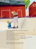 Птица внутри меня летит куда хочет — фото, картинка — 8