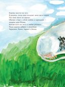 Птица внутри меня летит куда хочет — фото, картинка — 10