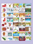 Обучающие карточки для детей 6-7 лет — фото, картинка — 10