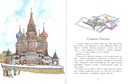 Тайны собора Василия Блаженного — фото, картинка — 1