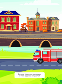 Транспорт и другая техника — фото, картинка — 3